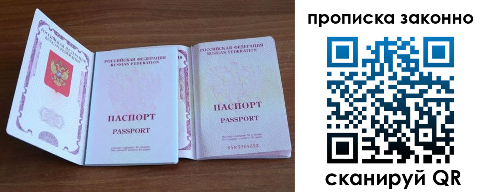 форма 3 в Королёве