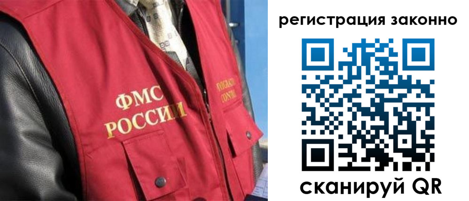 регистрация для дет. сада в Королёве