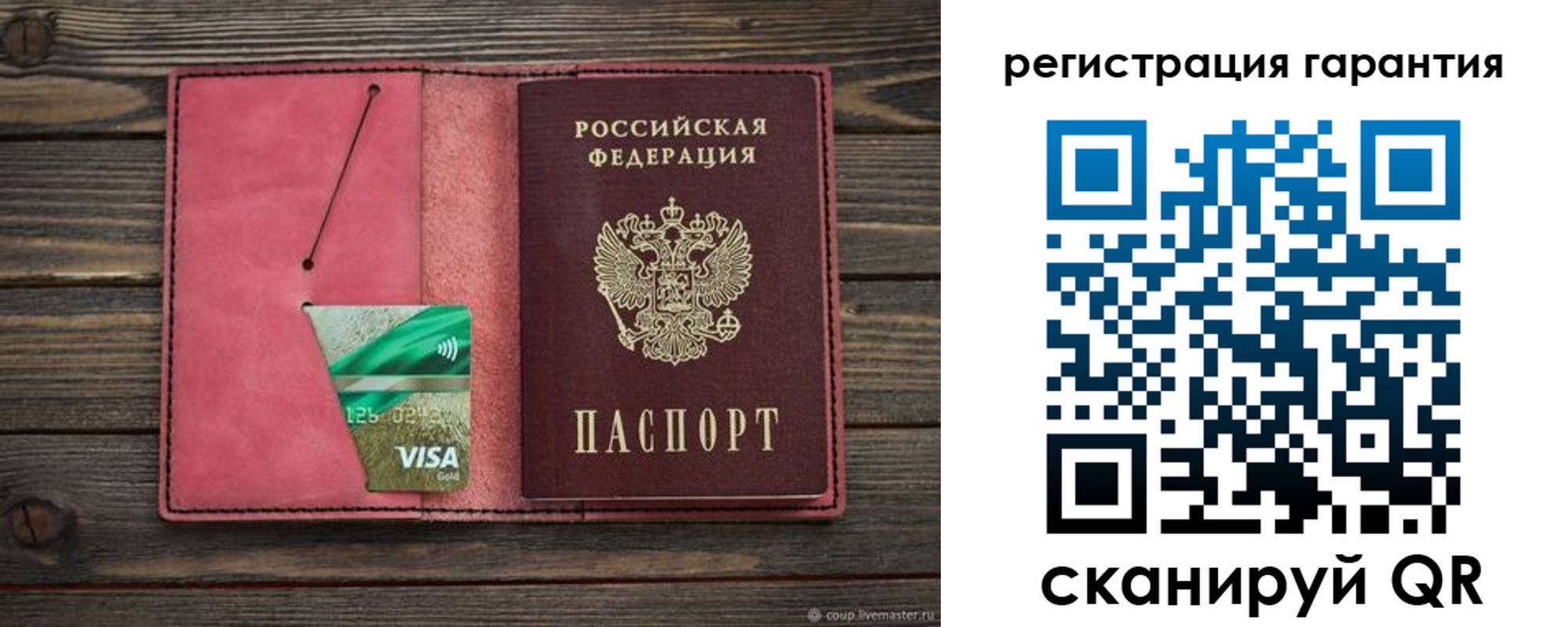форма 3 в Королёве