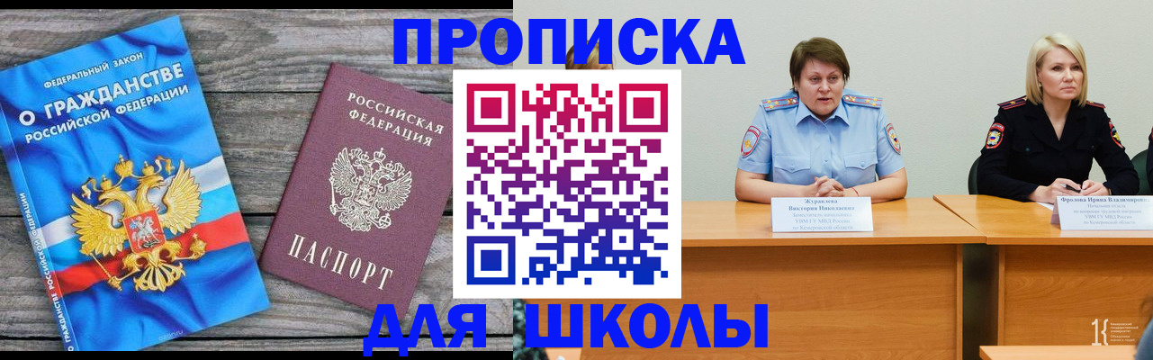 временная регистрация госуслуги в Королёве