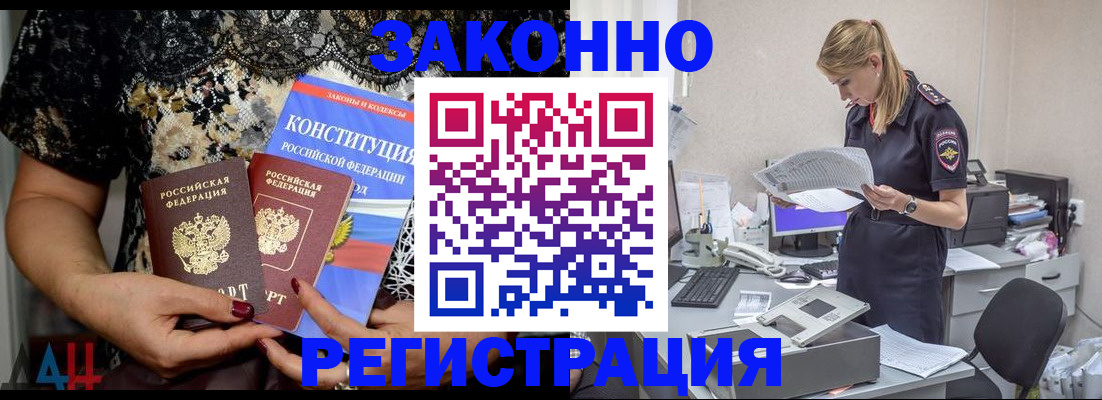 пропишу в квартире в Королёве